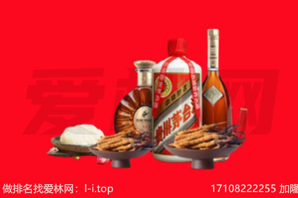 重庆市礼品回收.jpg