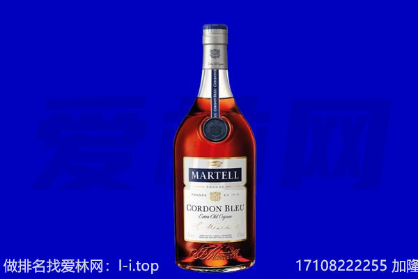 重庆市马爹利回收.jpg
