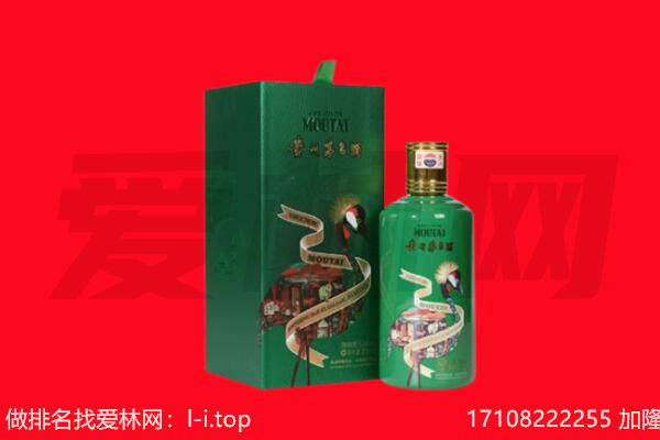重庆市回收出口茅台酒.jpg