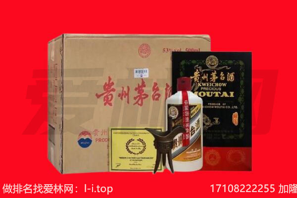 重庆市回收茅台酒礼盒空酒瓶.jpg