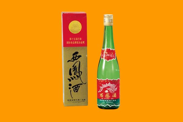 重庆市西凤酒回收.jpg