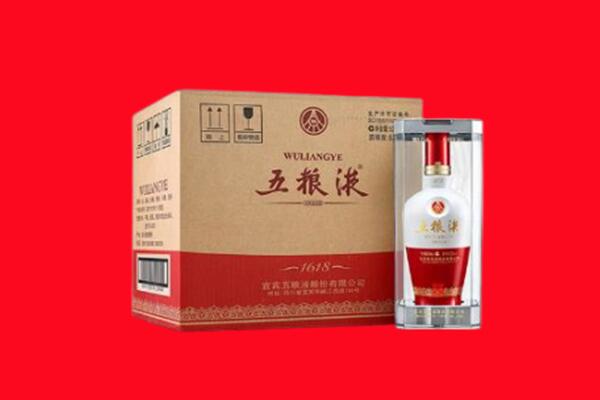 重庆市回收五粮液