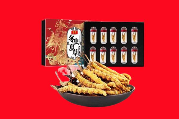 重庆市回收虫草