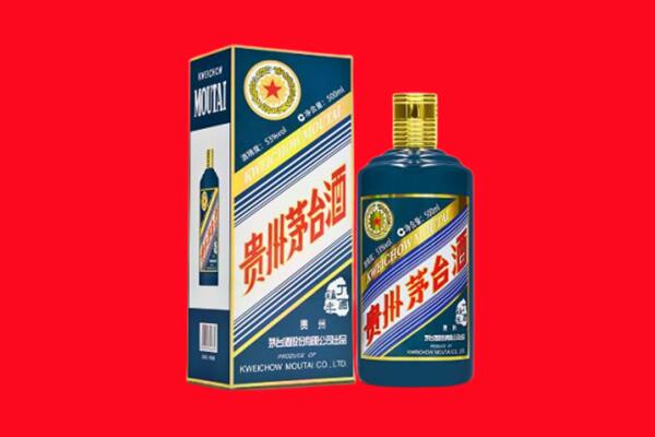 重庆市回收贵州茅台.jpg