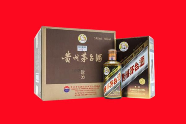 重庆市回收50年茅台