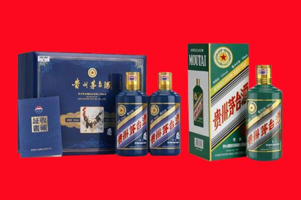 重庆市回收茅台酒